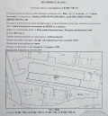 Продава ПРОМ. ПОМЕЩЕНИЕ, град София, с. Яна • 1500000 € • 13015945 — Holmes.bg