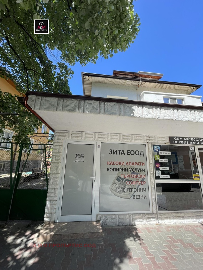Продава МАГАЗИН в град Благоевград, Широк център - 30 кв.м / 35 000 € » 68 454.05 лв., А И М ПРОПЪРТИС ООД