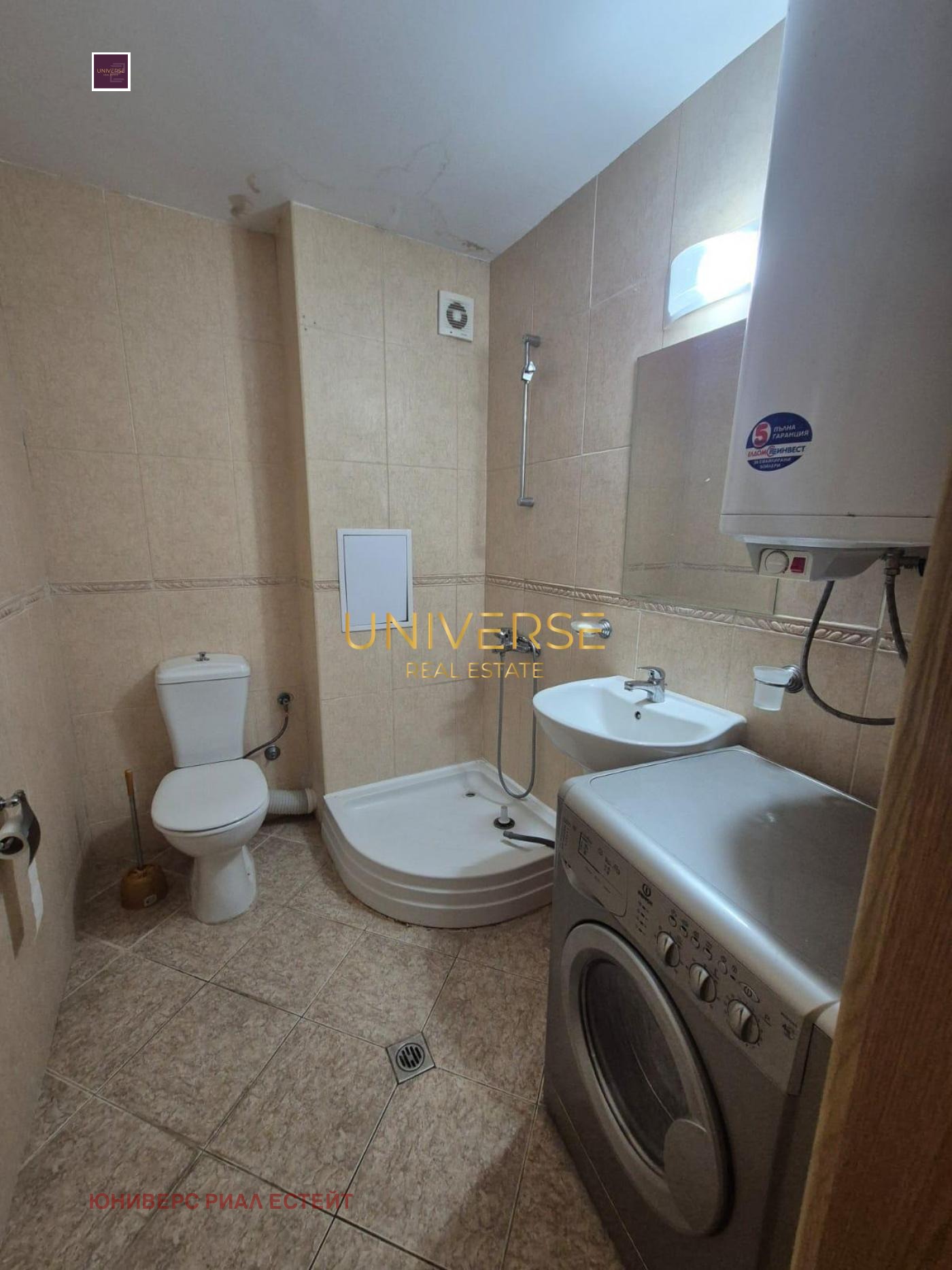 ������� 2-����� | Imot.bg � ����������� 6