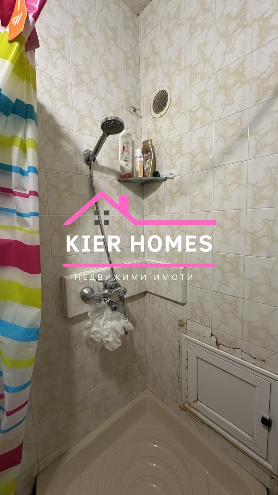 Продава 3-СТАЕН | Imot.bg — изображение 9