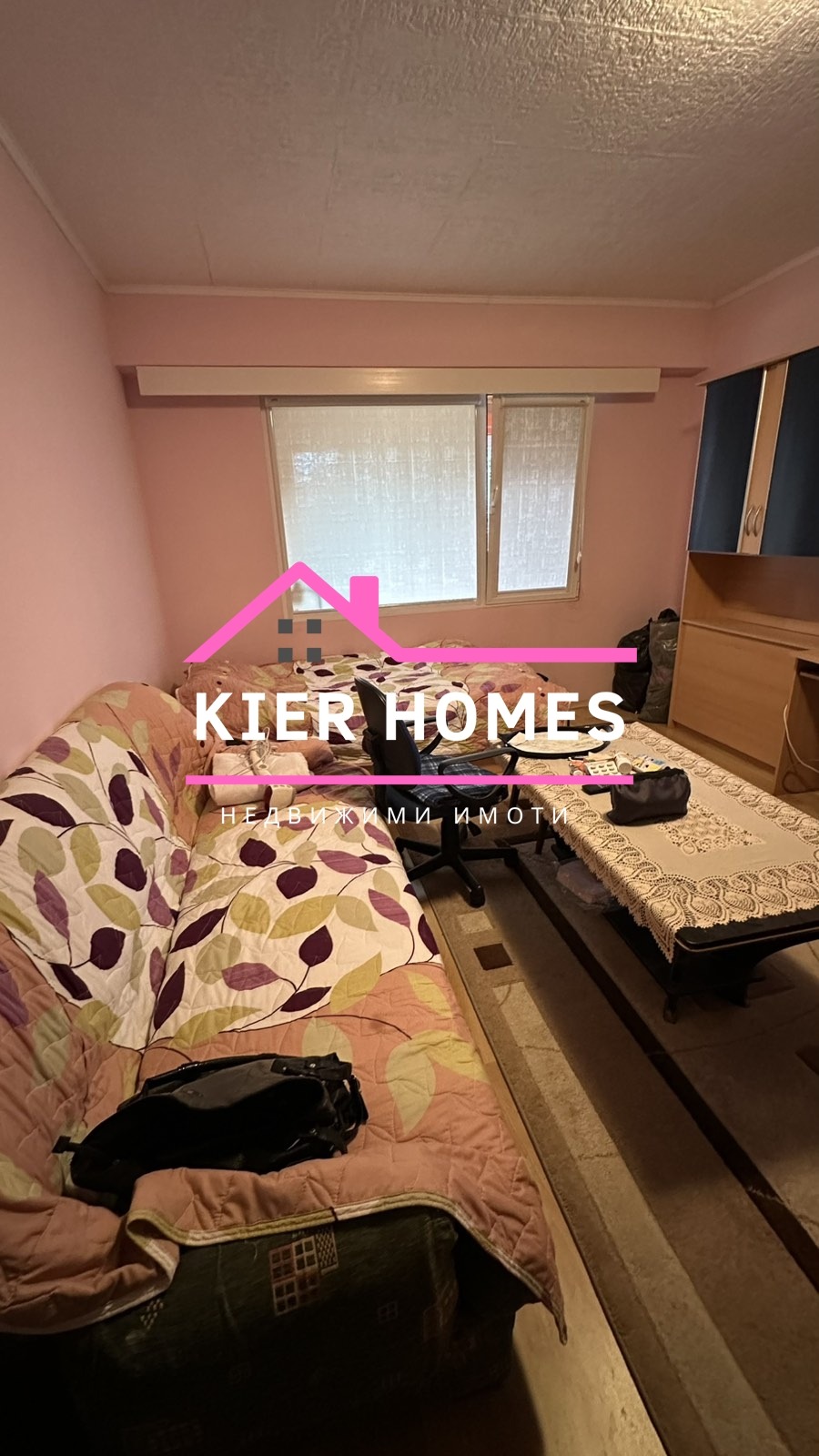 Продава 3-СТАЕН | Imot.bg — изображение 3