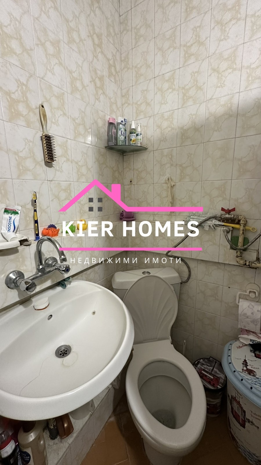 Продава 3-СТАЕН | Imot.bg — изображение 10