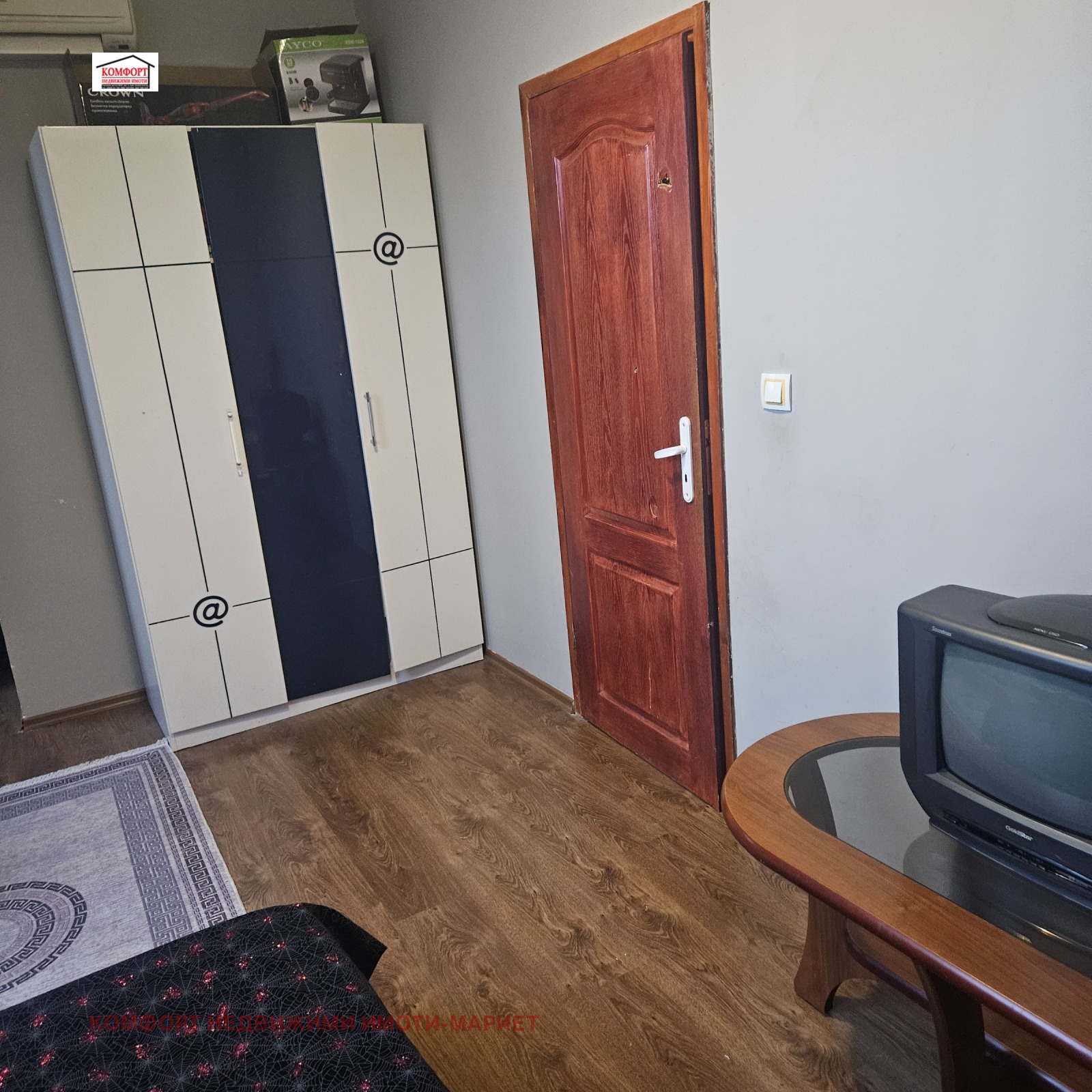 ������� 3-����� | Imot.bg � ����������� 13