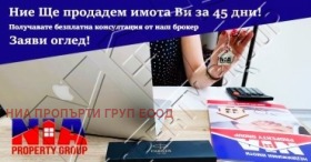  2- | Imot.bg    6