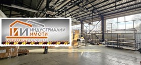 Construção industrial Kuklensko chose, Plovdiv 2