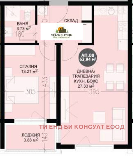 Продава 2-СТАЕН, гр. София, Кръстова вада, снимка 6 - Апартаменти - 54037739