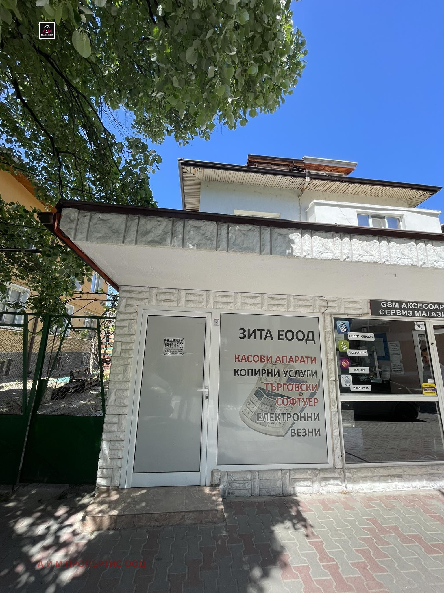 Продава МАГАЗИН, гр. Благоевград, Широк център