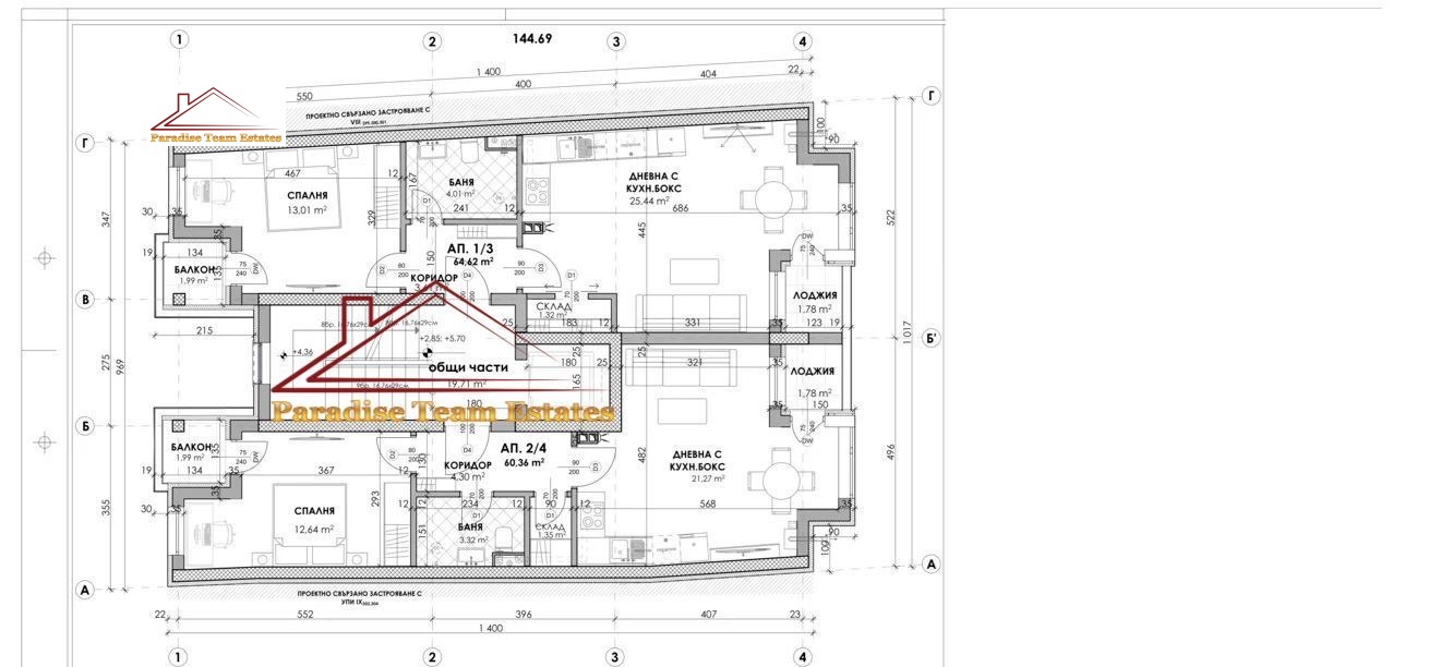 Продава 2-СТАЕН | Imot.bg — изображение 8