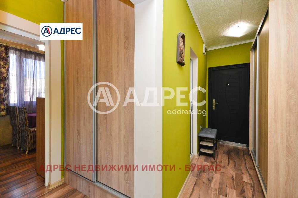 ������� 3-����� | Imot.bg � ����������� 5