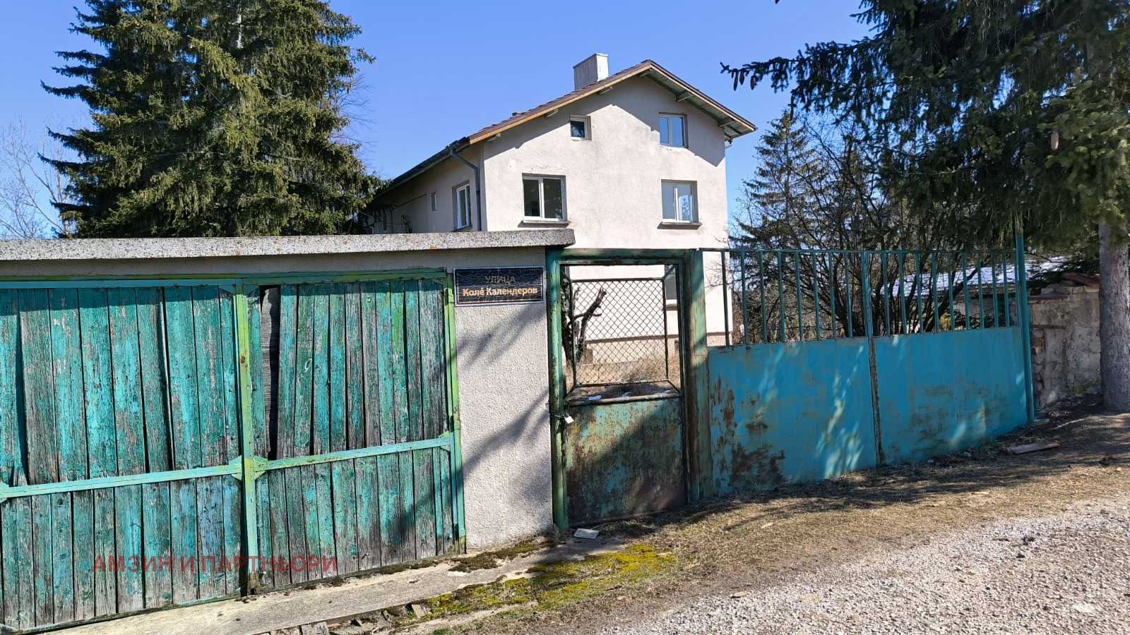 ������� ���� | Imot.bg � ����������� 13