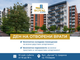 2-стаен град Пловдив, Кършияка 1