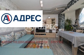������� 3-����� | Imot.bg � ����� ������ 6