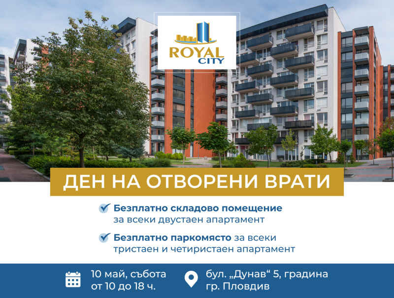 Na sprzedaż  1 sypialnia Plowdiw , Karszijaka , 79 mkw | 98189258