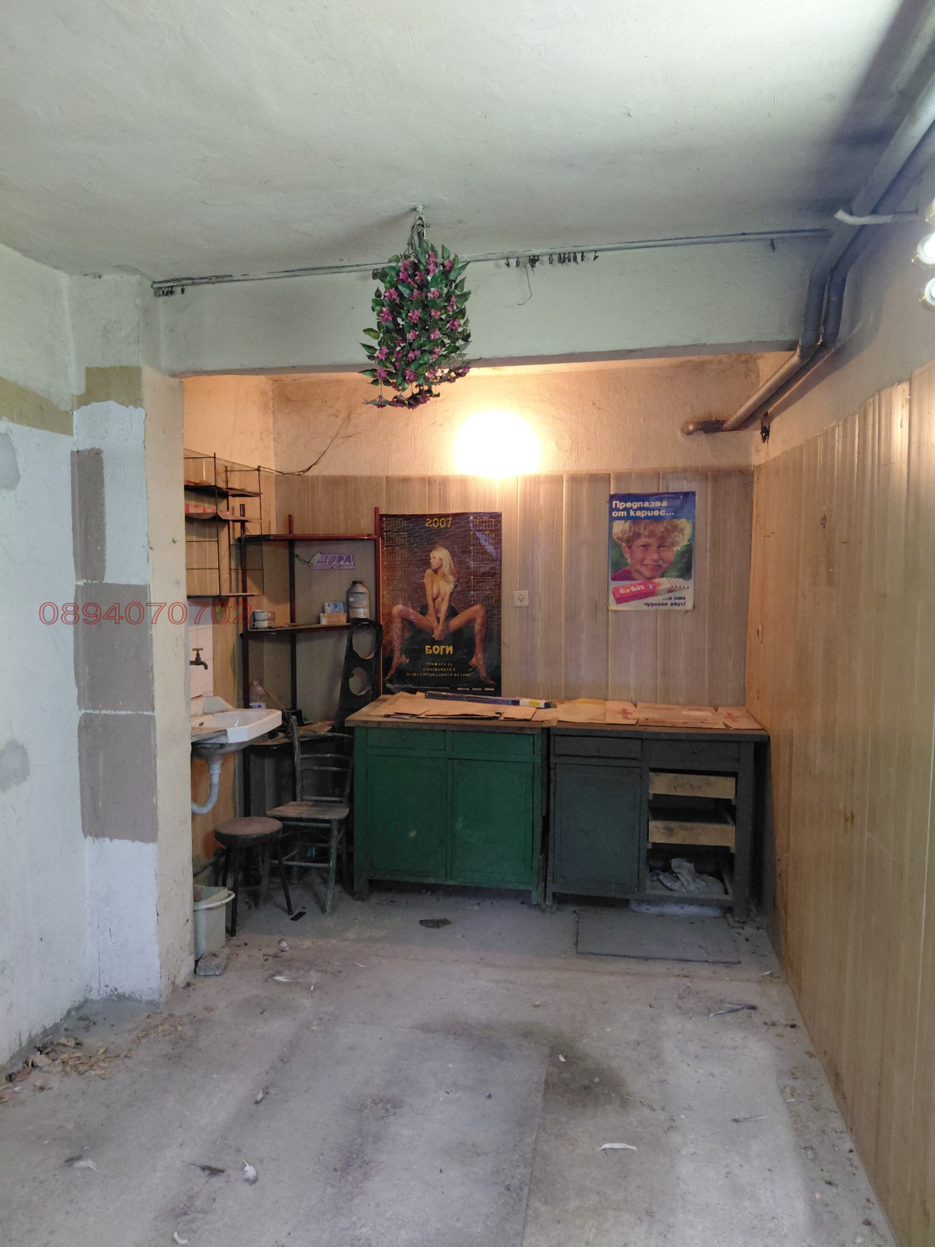 Продава ГАРАЖ, ПАРКОМЯСТО, гр. Плевен, 9-ти квартал