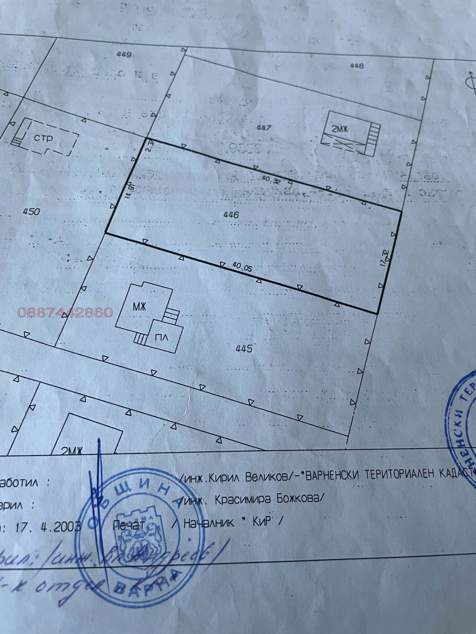 ������� ������ | Imot.bg � ����������� 1