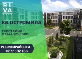 Продаја 2 спаваће собе