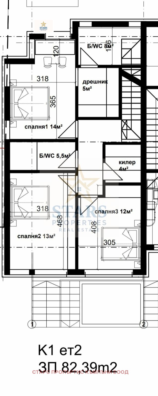 Продава КЪЩА, гр. Варна, Свети Никола, снимка 4 - Къщи - 52687563