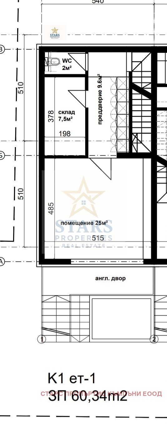 Продава КЪЩА, гр. Варна, Свети Никола, снимка 5 - Къщи - 52687563