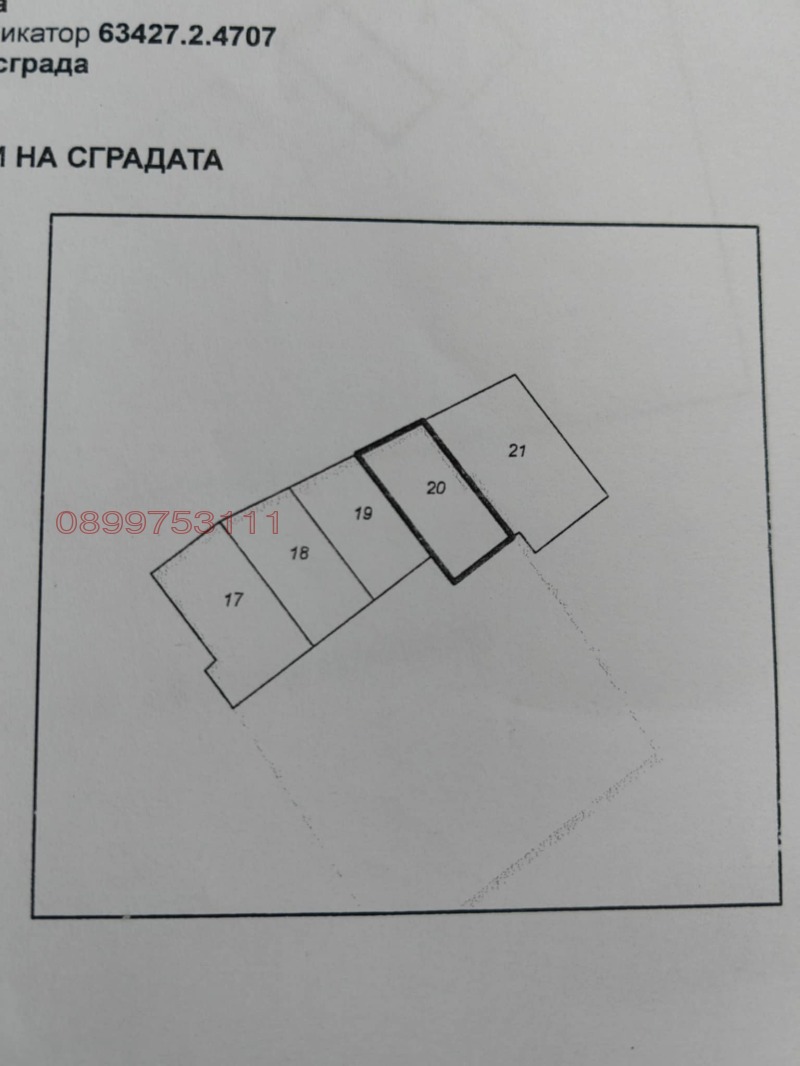 Продается  Гараж Русе , Ялта , 22 кв.м | 12715433 - изображение [2]
