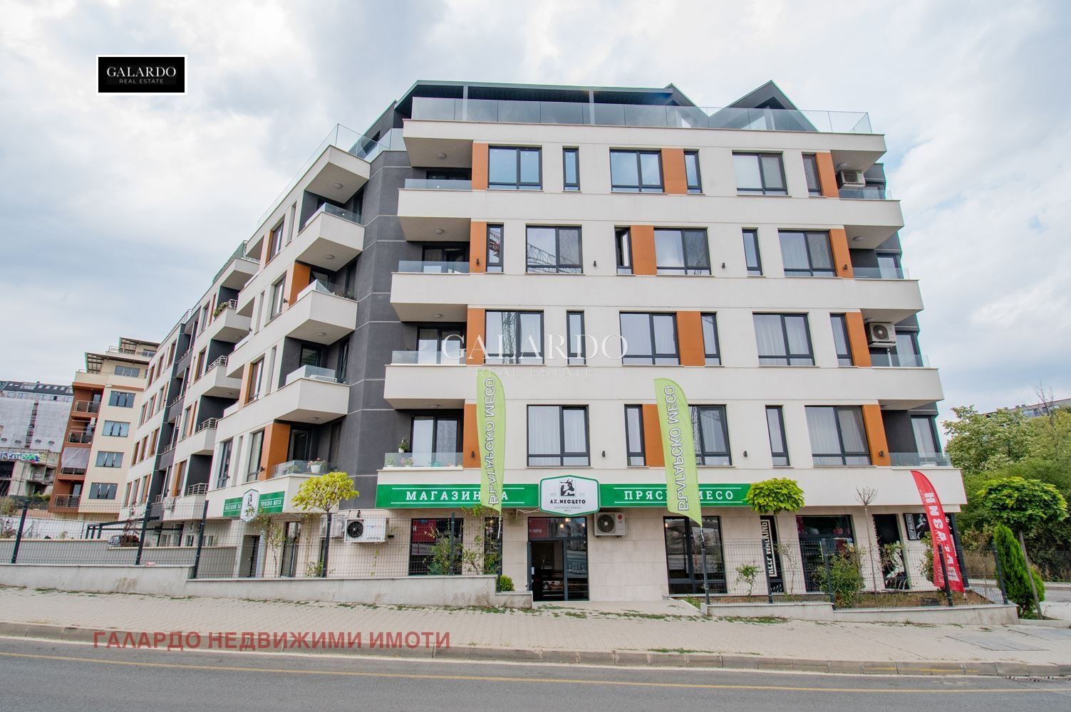 ������� ������� | Imot.bg � ����������� 6