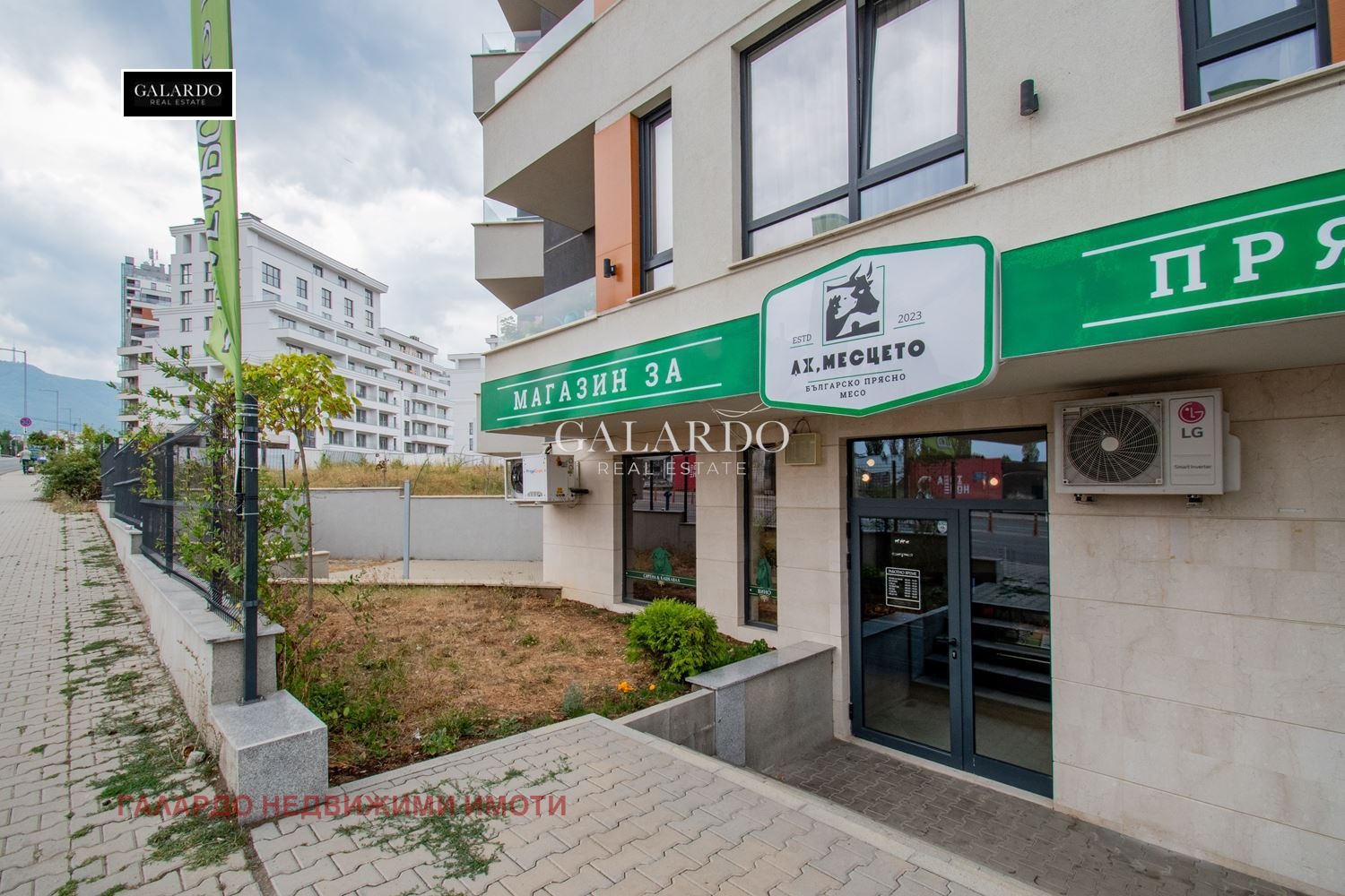 ������� ������� | Imot.bg � ����������� 1