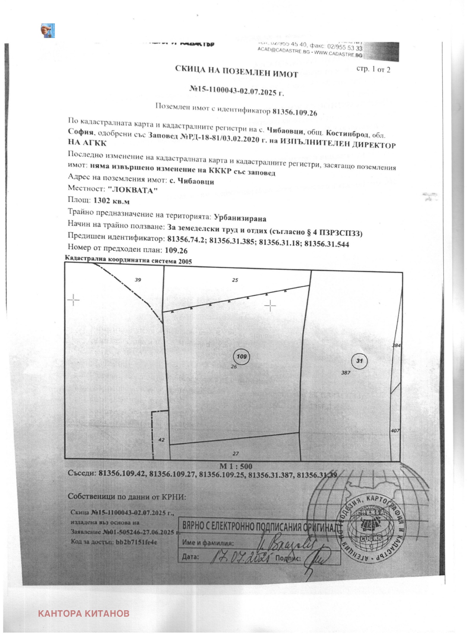 ������� ������ | Imot.bg � ����������� 1