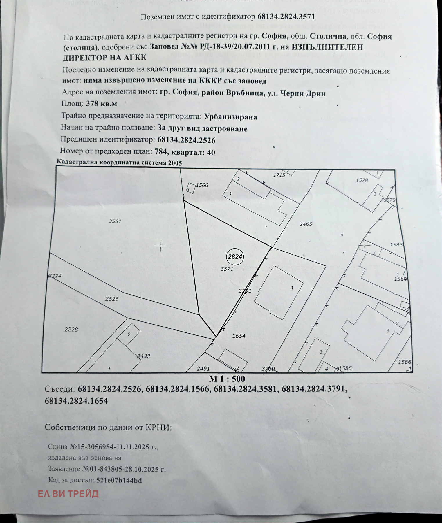 ������� ������ | Imot.bg � ����������� 1