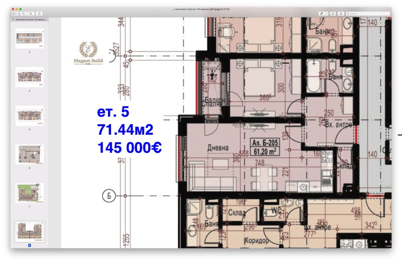 Продава 2-СТАЕН, гр. София, Студентски град, снимка 3 - Aпартаменти - 49099403