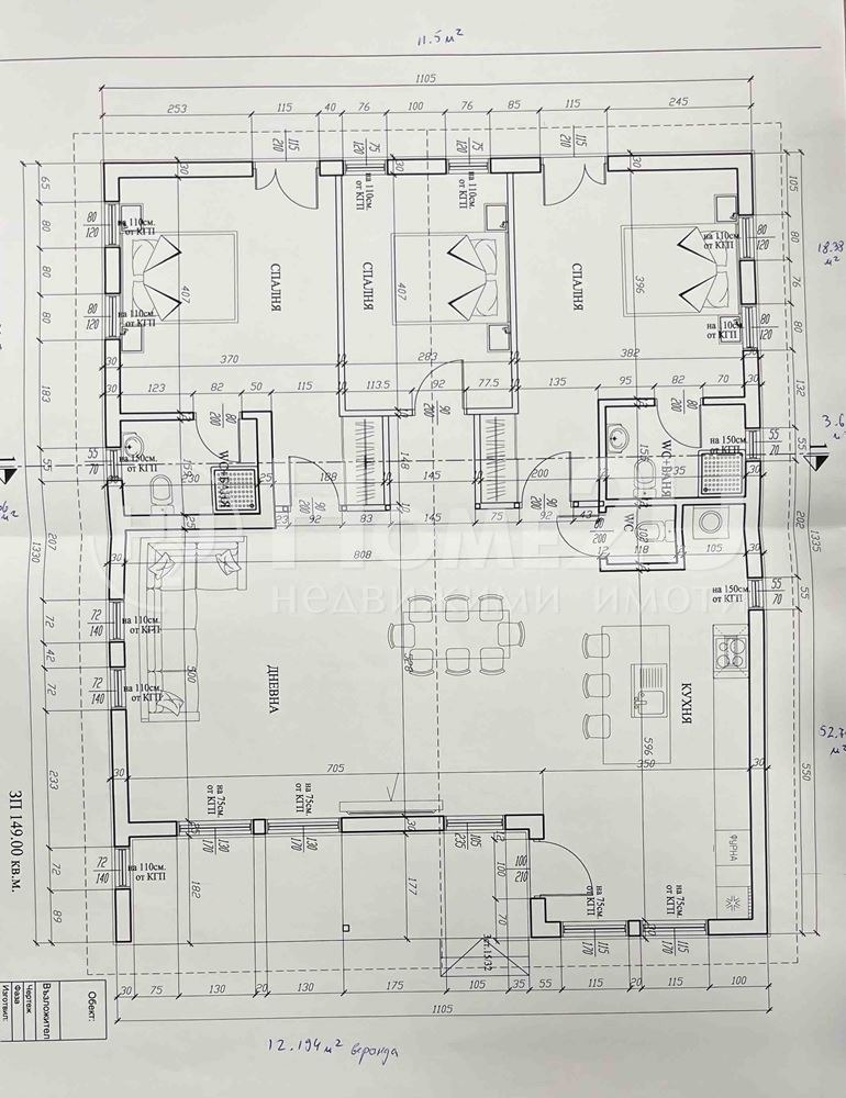 Продава КЪЩА, гр. Варна, м-т Добрева чешма, снимка 17 - Къщи - 52469854