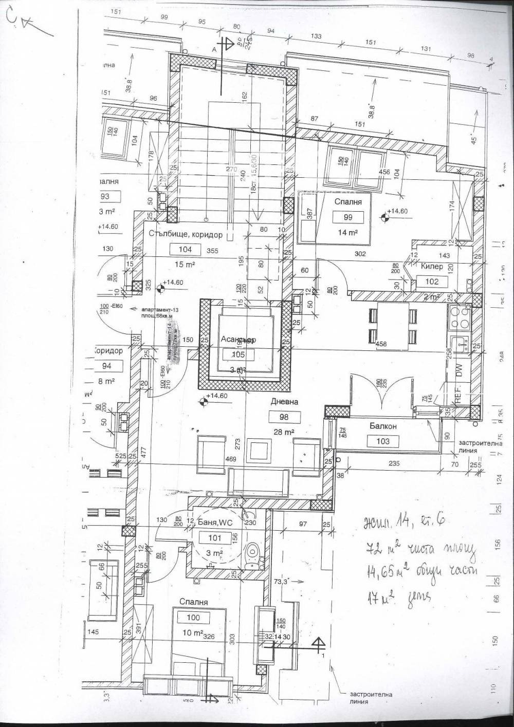 Продава 3-СТАЕН, гр. Варна, Гранд Мол, снимка 2 - Апартаменти - 55886686