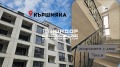 Продава 2-СТАЕН, гр. Пловдив, Кършияка, снимка 1