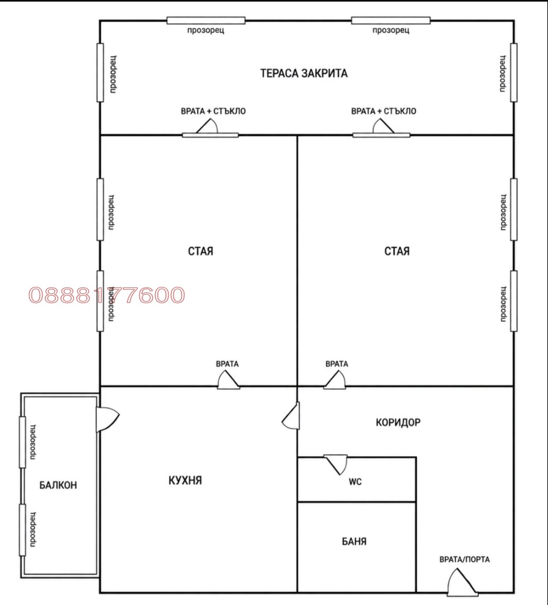 ������� 2-����� | Imot.bg � ����������� 1