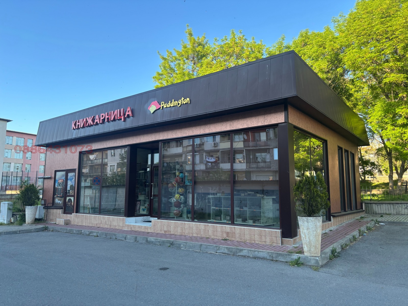 ������� ������� | Imot.bg � ����������� 1