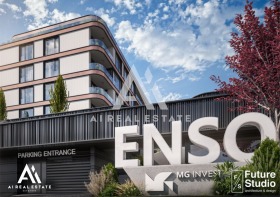 Studio Širok centar, Pleven
