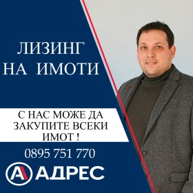  2- | Imot.bg    9