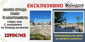 2 bedroom Tsentar, Plovdiv