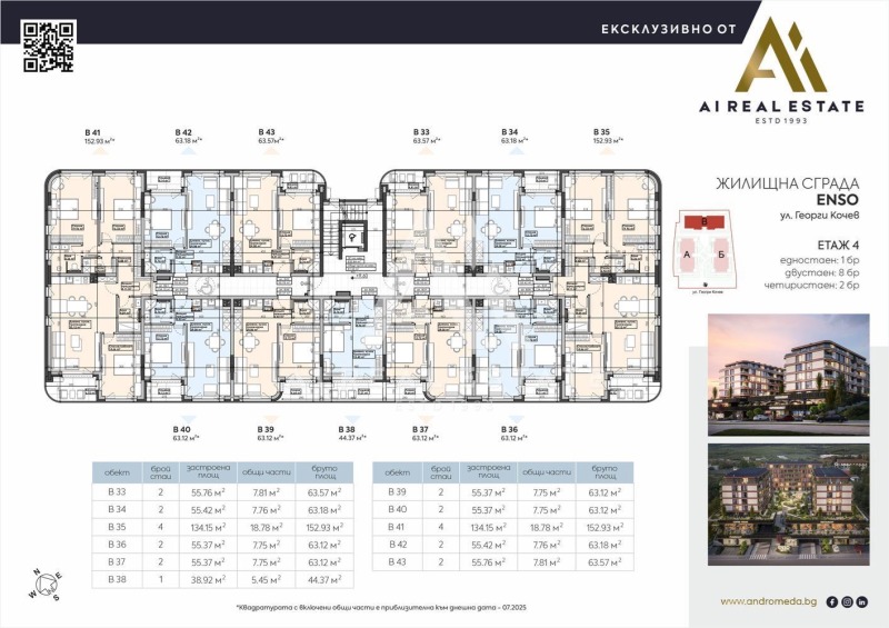 Na prodej  Studio Pleven , Širok centar , 44 m2 | 48316623 - obraz [2]