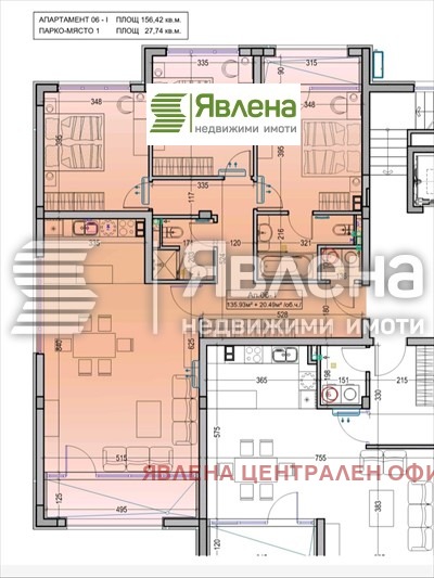 Продава МНОГОСТАЕН, гр. София, Драгалевци, снимка 13 - Aпартаменти - 48970029