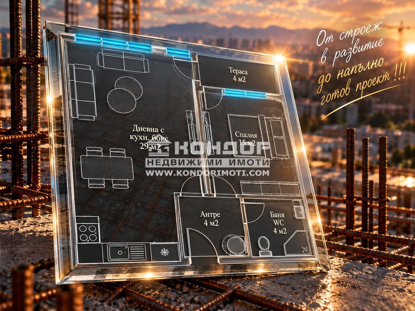 Продава 2-СТАЕН, гр. Пловдив, Тракия, снимка 4 - Апартаменти - 56561134