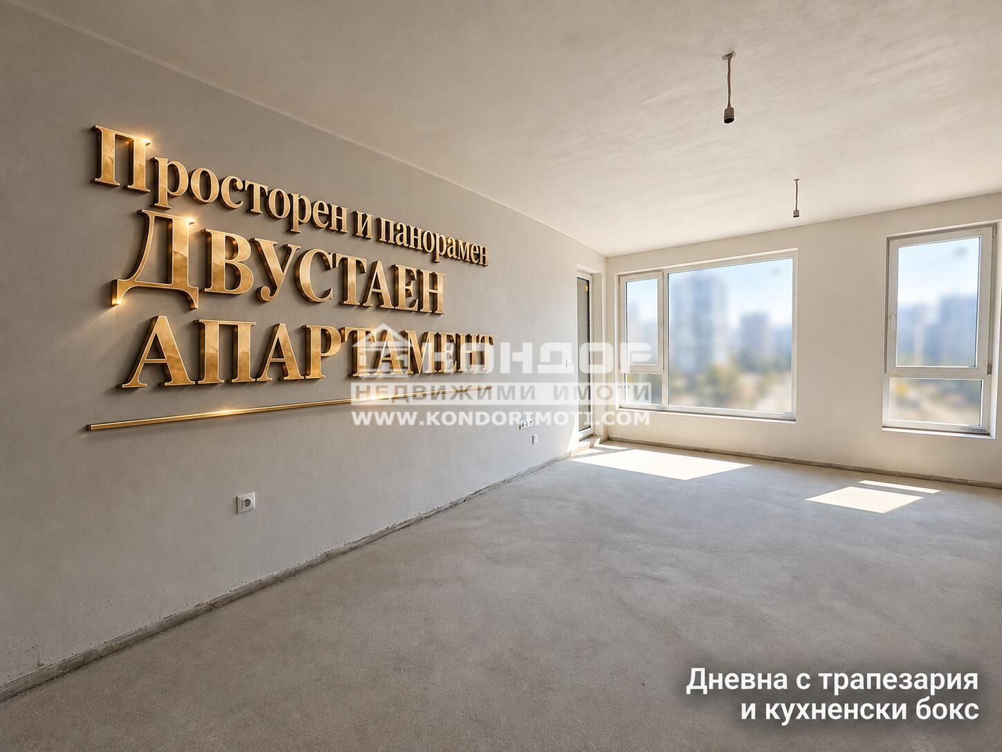 Продава 2-СТАЕН, гр. Пловдив, Тракия