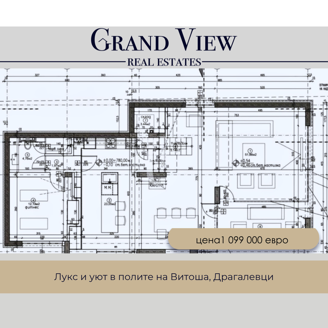 Продава КЪЩА, гр. София, Драгалевци, снимка 10 - Къщи - 54014931