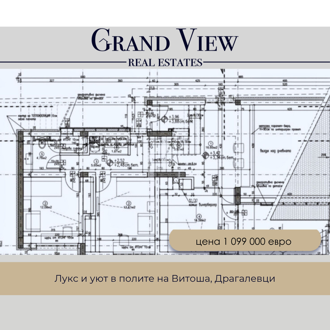 Продава КЪЩА, гр. София, Драгалевци, снимка 9 - Къщи - 54014931