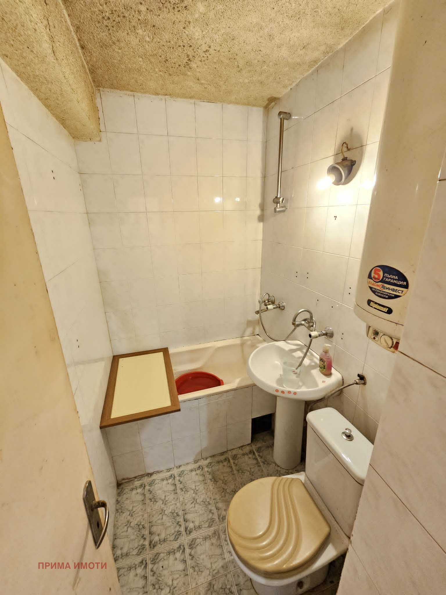 ������� 2-����� | Imot.bg � ����������� 4