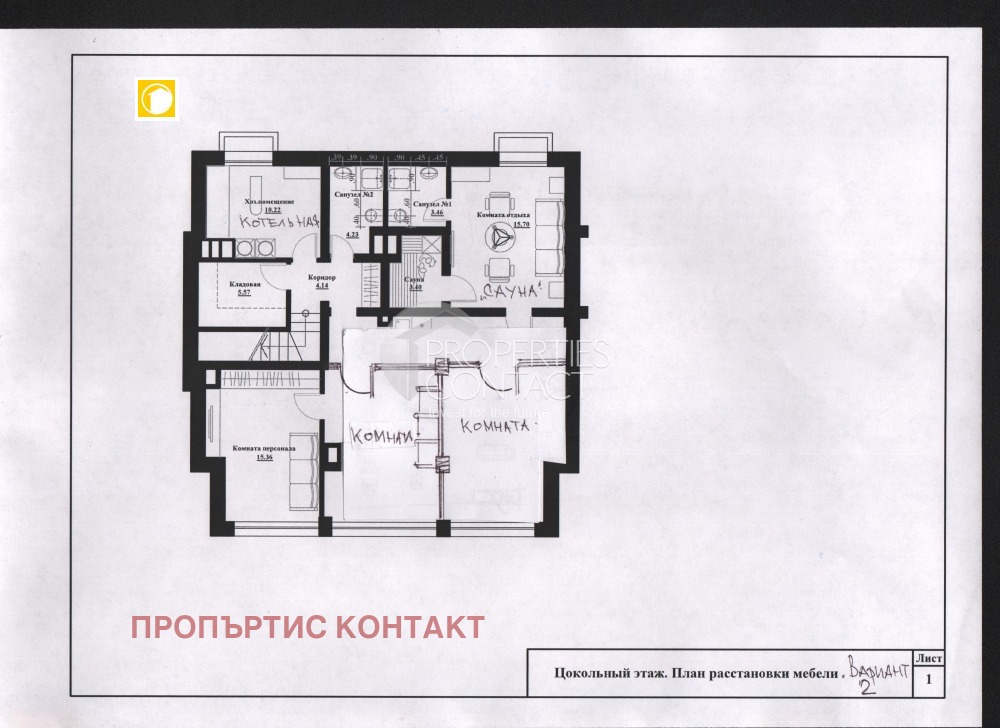 Продава КЪЩА | Imot.bg — изображение 13