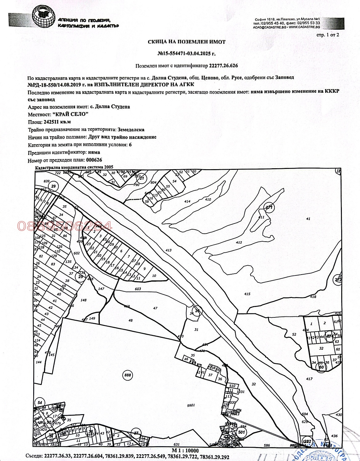 ������� ���������� ���� | Imot.bg � ����������� 4