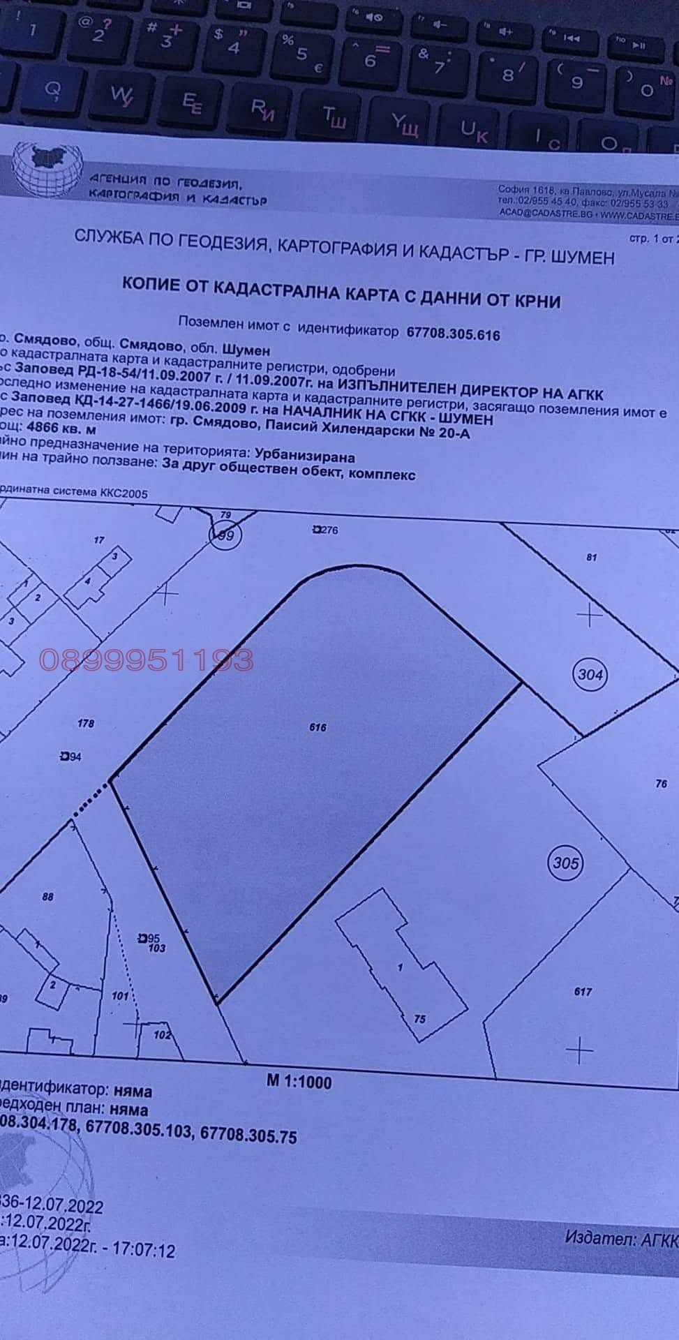 ������� ������� ���� | Imot.bg � ����������� 9