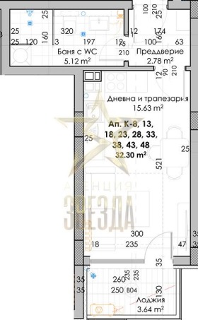 Studio Yuzhen, Plovdiv 2