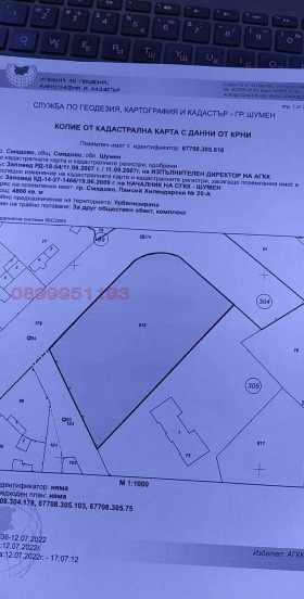 ������� ������� ���� | Imot.bg � ����� ������ 9
