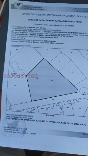 ������� ������� ���� | Imot.bg � ����� ������ 10