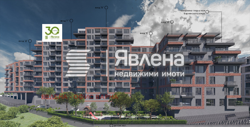 Продава 2-СТАЕН, гр. Варна, Погреби, снимка 6 - Aпартаменти - 47540391